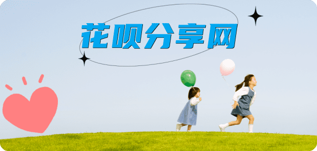 淄博信用卡怎么套,蚂蚁信用卡怎么提现出来?信用卡提现靠谱商家-信用卡网